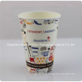 Disposable Paper Cups for Cold & Hot Beverages